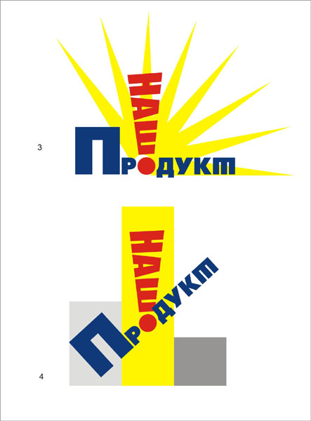 Рекламное агенство дизайн