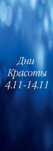Макет буклета