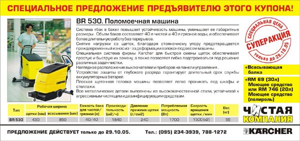 Подготовка макета наружной рекламы Дизайнерские работы