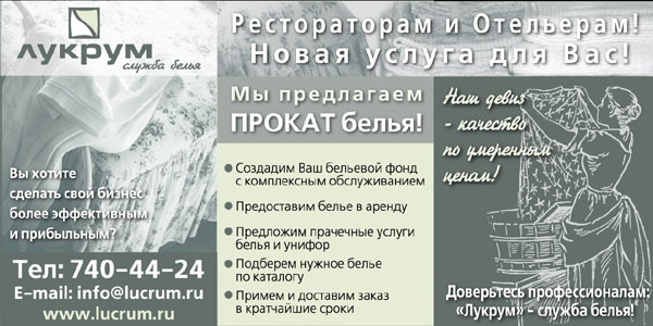 Создание рекламы МСК