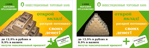Визуализация рекламы Галерея