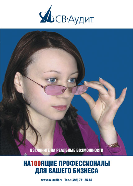     MSK-reklama