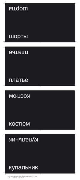 Дизайн рекламной продукции Галерея