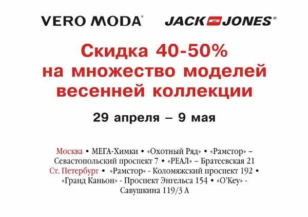 Макет рекламного буклета Дизайн рекламы MSK-reklama