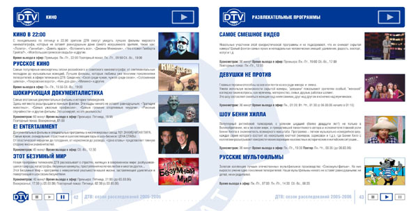 Оригинал макет в рекламе MSK-reklama