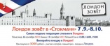 Разработка макетов наружной рекламы МСК