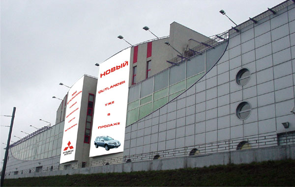 -   MSK-reclama