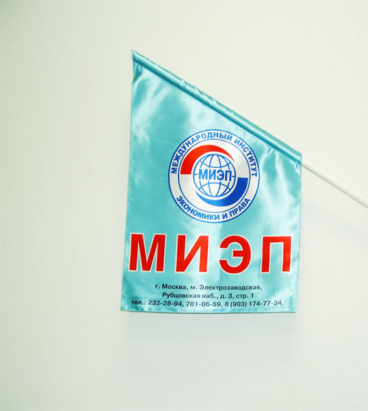     MSK-reklama