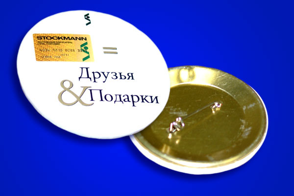 Vip    MSK-reklama