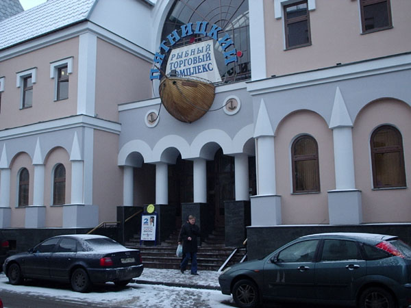 Регистрация штендера МСК-реклама