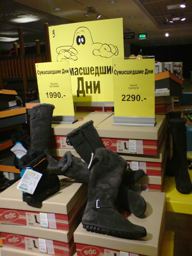 Акции  и распродажи