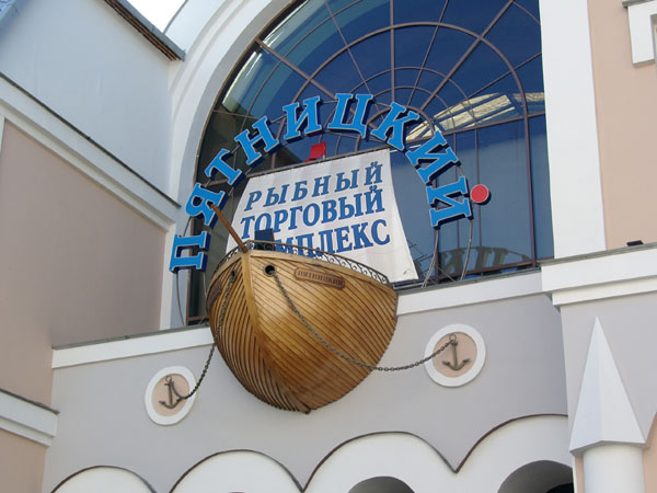 Изготовление вывески москва