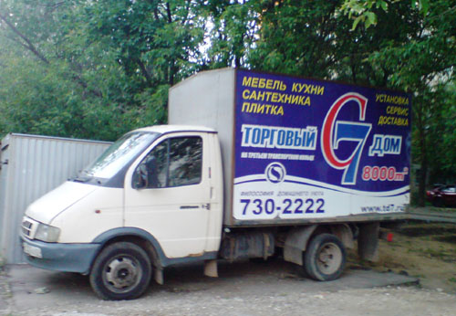 Реклама на маршрутках