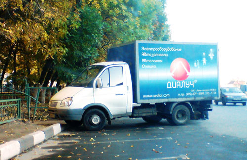 Винил на авто