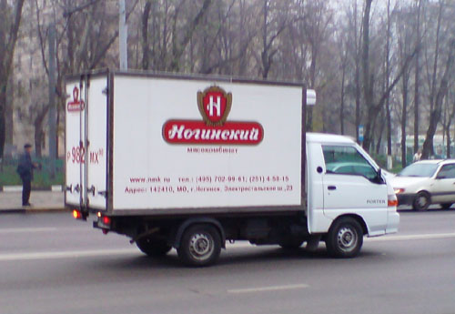 Наклейки на авто