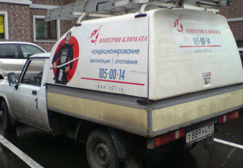 Картинки на авто