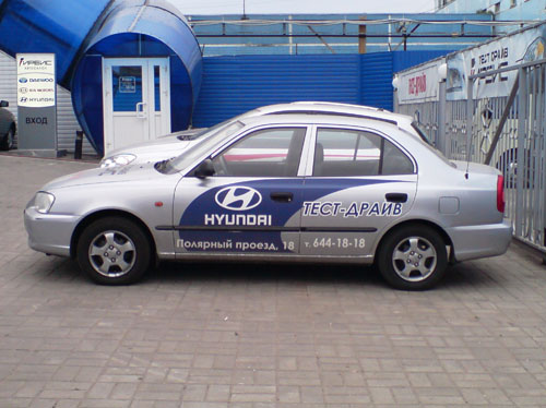 Логотипы на авто