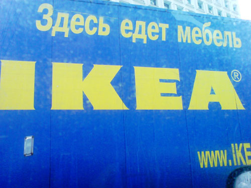Наклейки на машину
