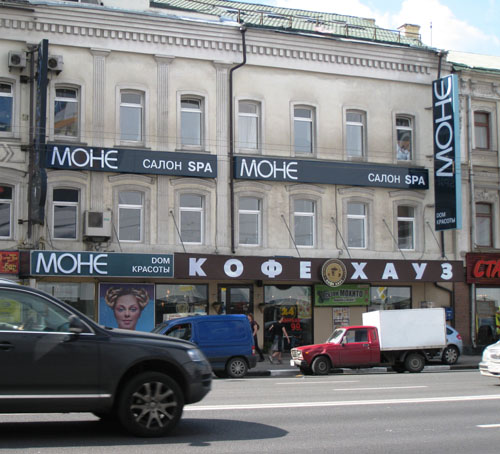 Облик салон красоты