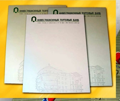 Верстка и печать банковской полиграфии
