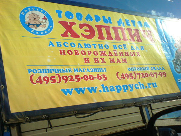 Изображения на транспорт