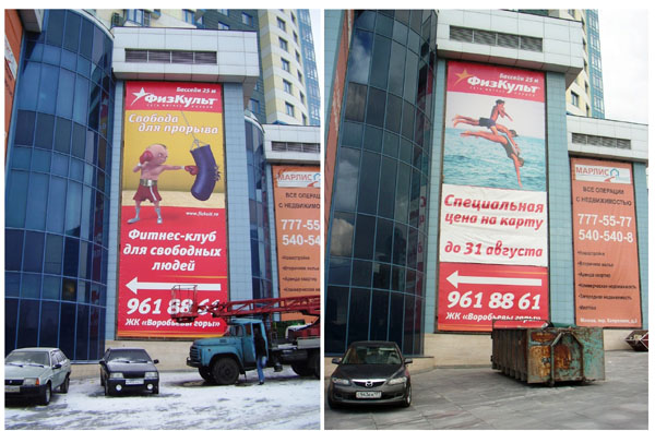 Фасад тц