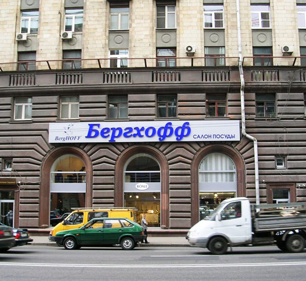 световой короб с подсветкой