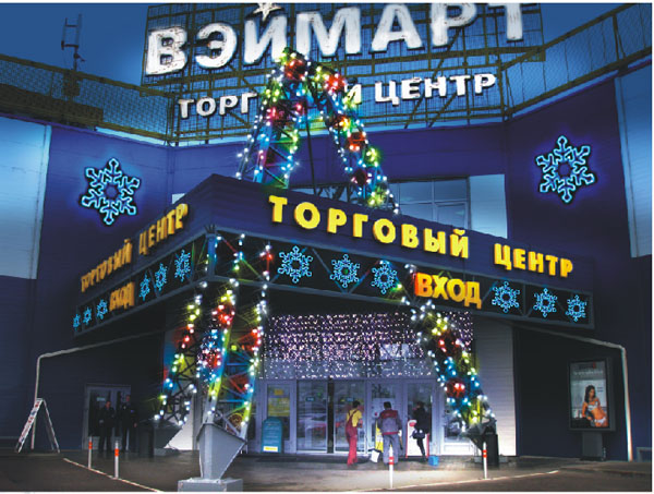 Новогоднее оформление торгового центра