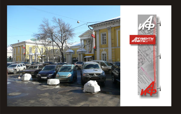 Дизайн проект вывески