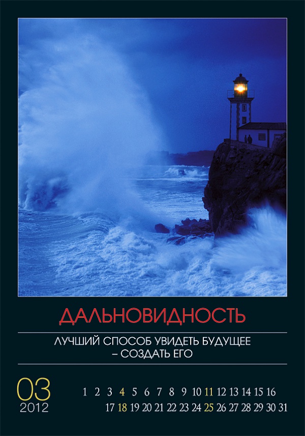   2012  
