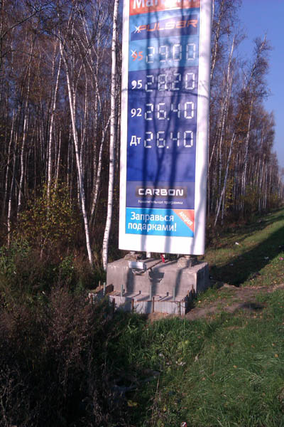 Реклама на стелле