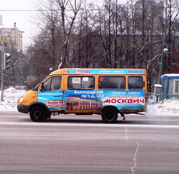 Наклейки на газель