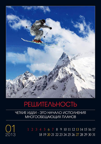    2013  