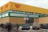 Разработка
