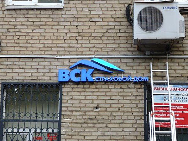 Вывески и входные группы