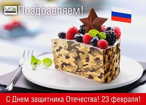   23 !