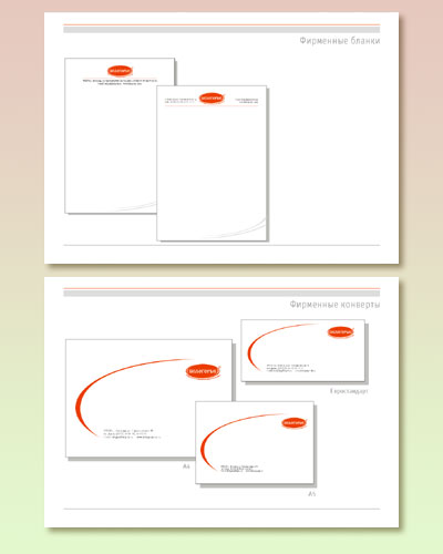. Brand book.   .
