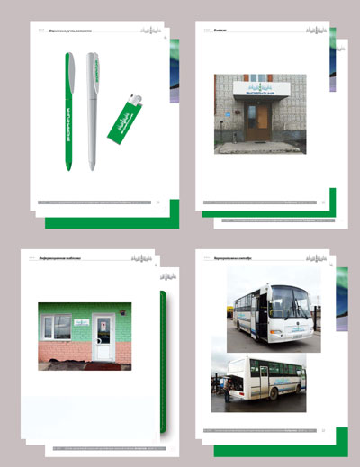 Brandbook.    . . Guideline. ut guide.