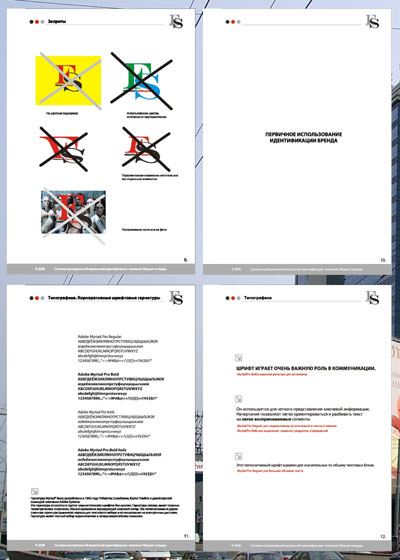   MSK. Brandbook. .      ().     .