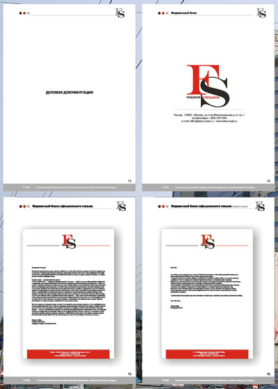   .  Brandbook. .    ().