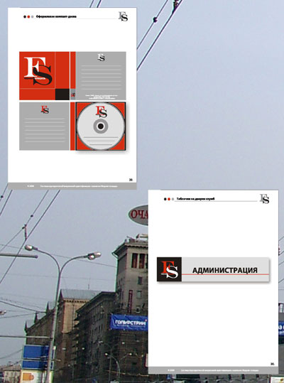   .   . Brandbook . .