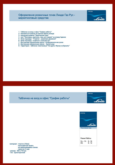 . .    - (guideline)   .
