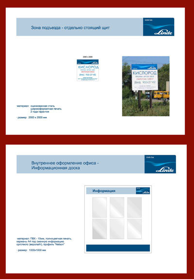 Brand book. Example of brand book.  . .   - (guideline).
