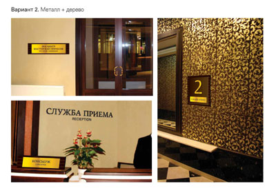  . Reception. , , .  - .