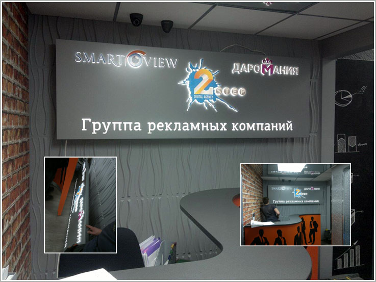 Инкрустация букв и логотипа на ресепшн компании