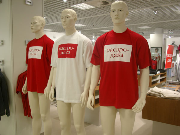 Изделия из оргстекла POS материалы