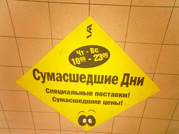 Размещение pos материалов