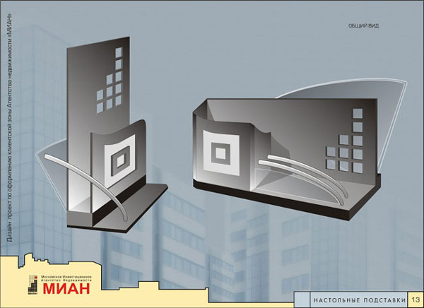 Pos Маркетинг