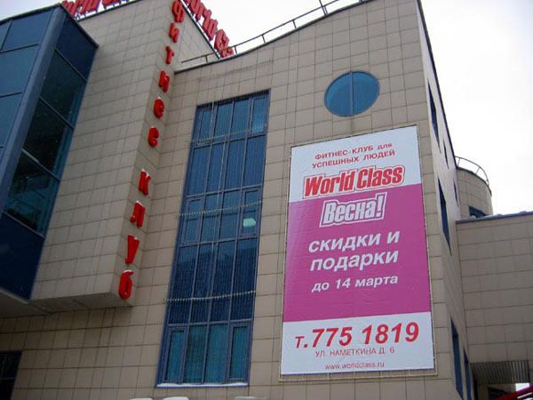 Печать и монтаж баннеров