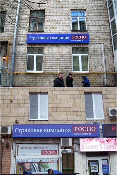 Реклама в регионах